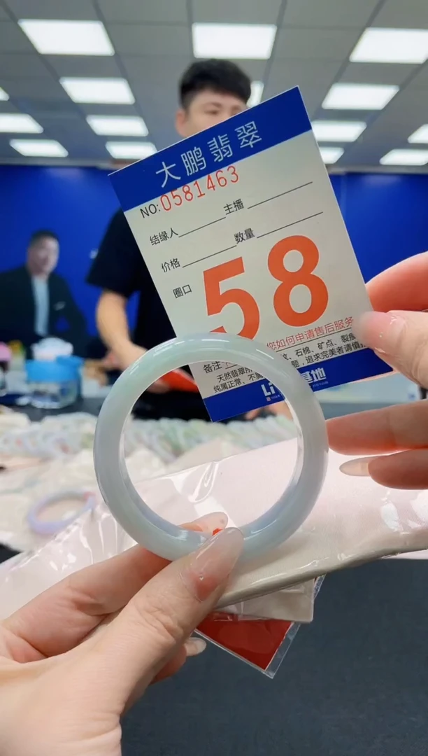 未镶嵌手镯翡翠AAAAAAAAAAAAAAAAAA