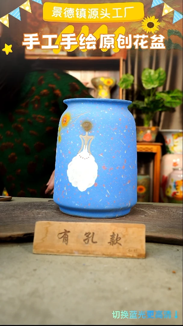 陶瓷24-42 口径16高度26 1-2误差 微瑕