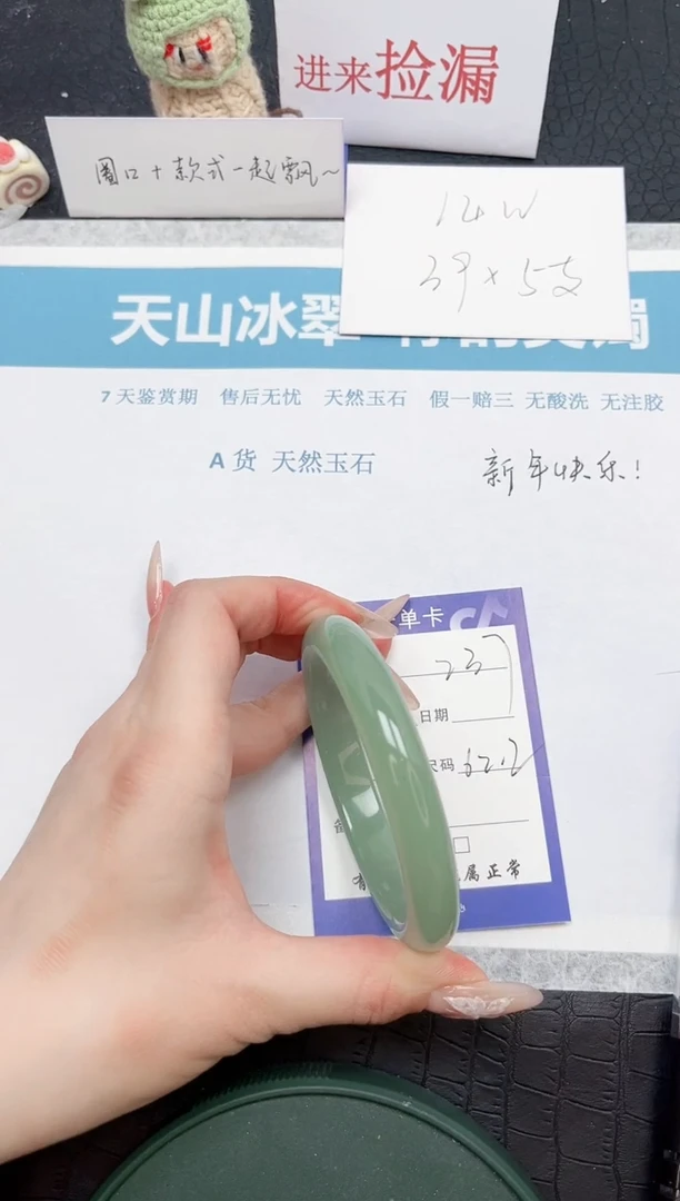 【闪购商品】石英质玉手镯未镶嵌 237-62.2