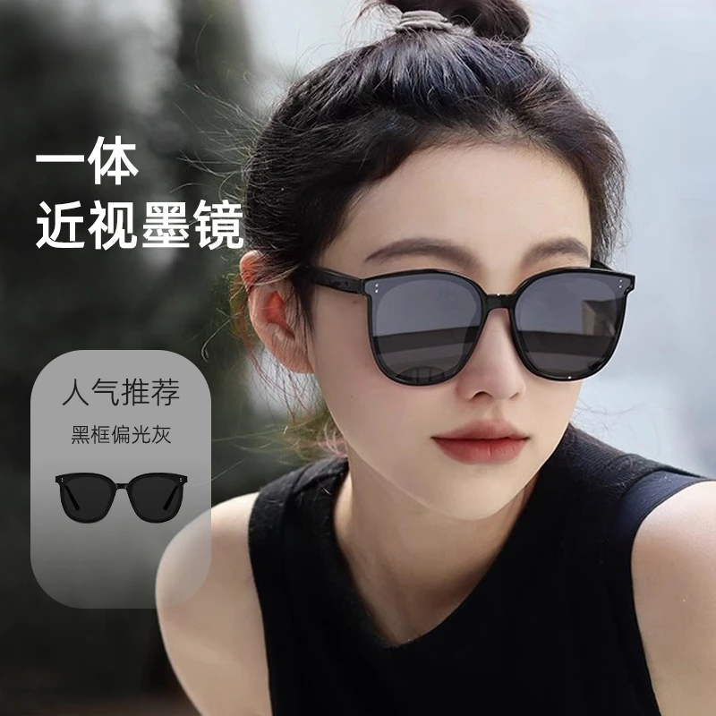 近视墨镜男女二合一带度数太阳眼镜男女款近视镜太阳镜有度数百搭