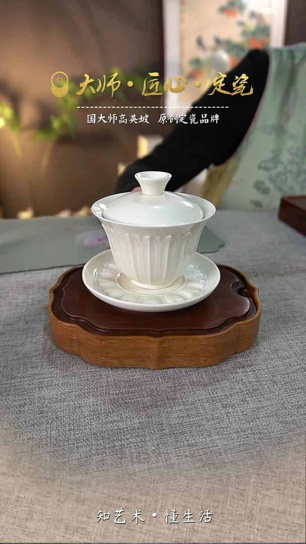莲瓣盖碗——微瑕介意勿拍