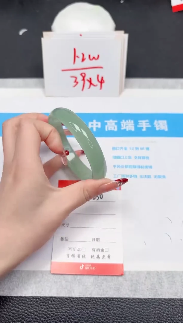 【闪购商品】石英质玉手镯未镶嵌156-59.5