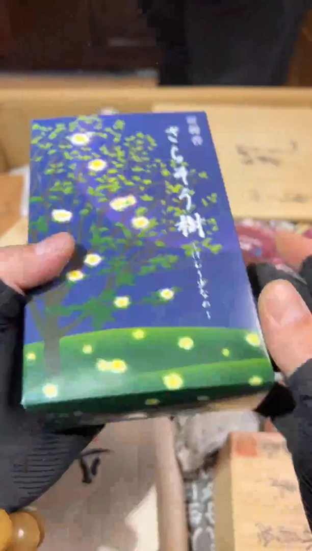 【闪购商品】瓷片工艺赏玩器物（下单即认可）多样性发一个