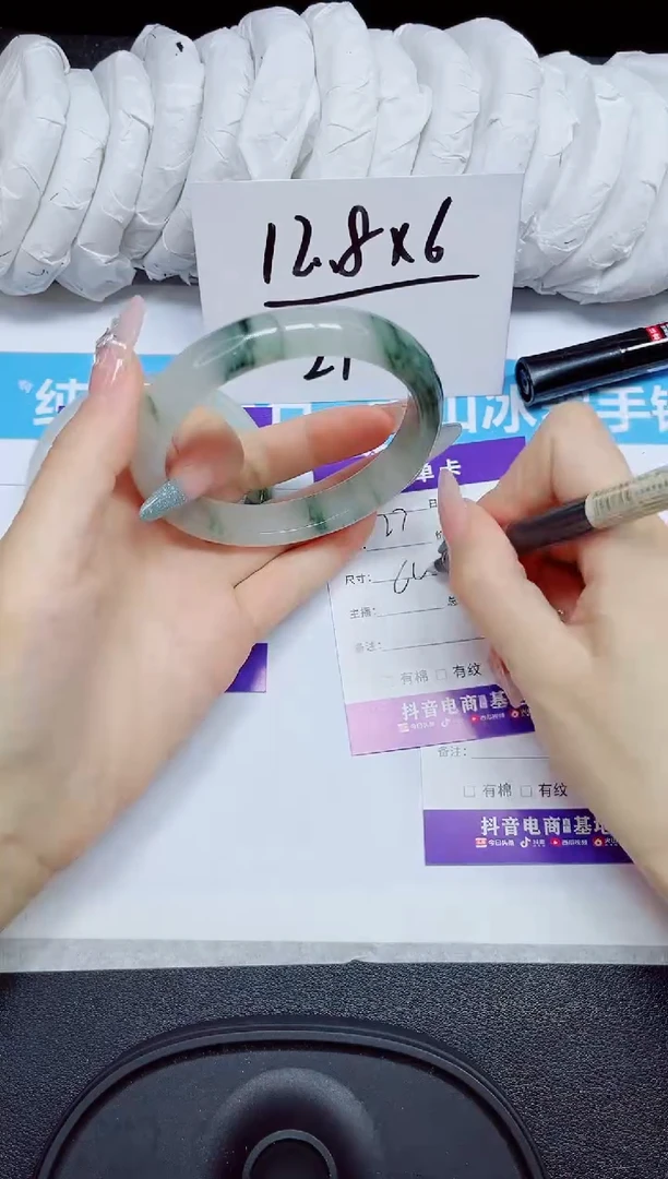 石英质玉手镯未镶嵌27.
