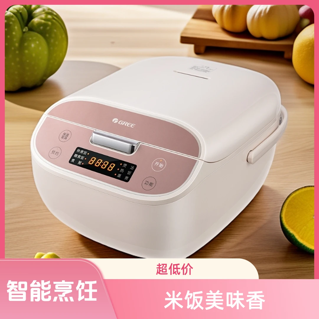 Gree/格力电饭煲全自动热饭5升大容量快煮家用触控式电饭锅煮饭
