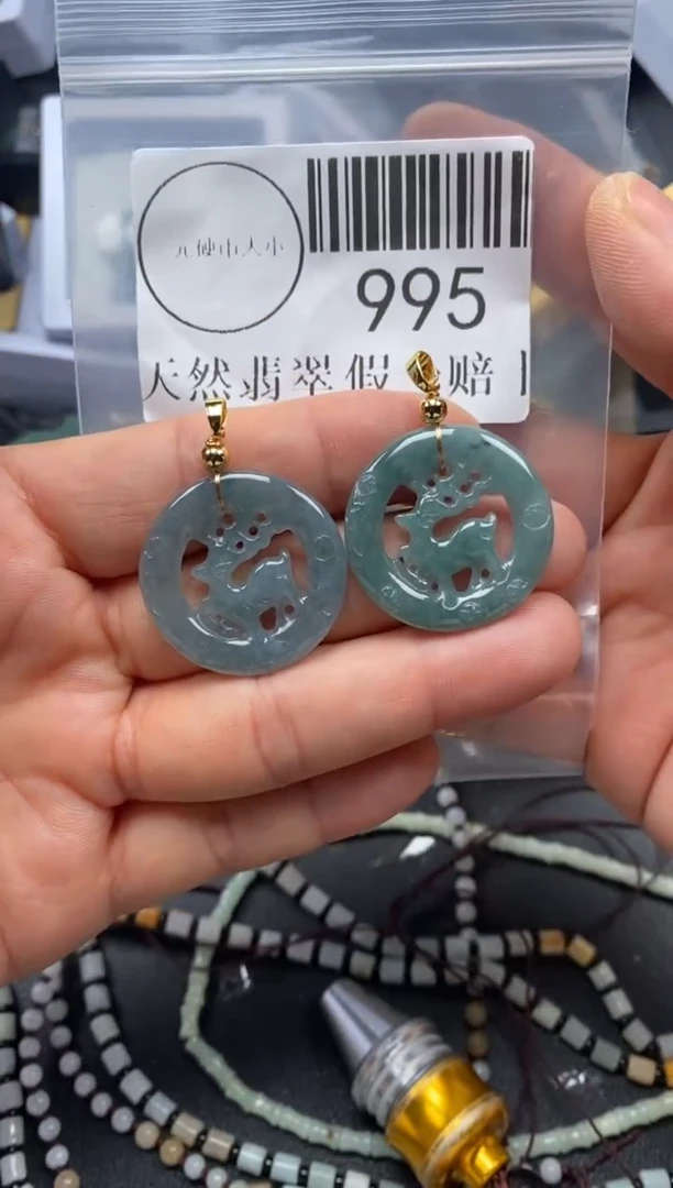 吊坠(不含链)未镶嵌翡翠995