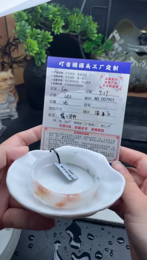 未镶嵌手镯定制翡翠F****N毛坯手镯