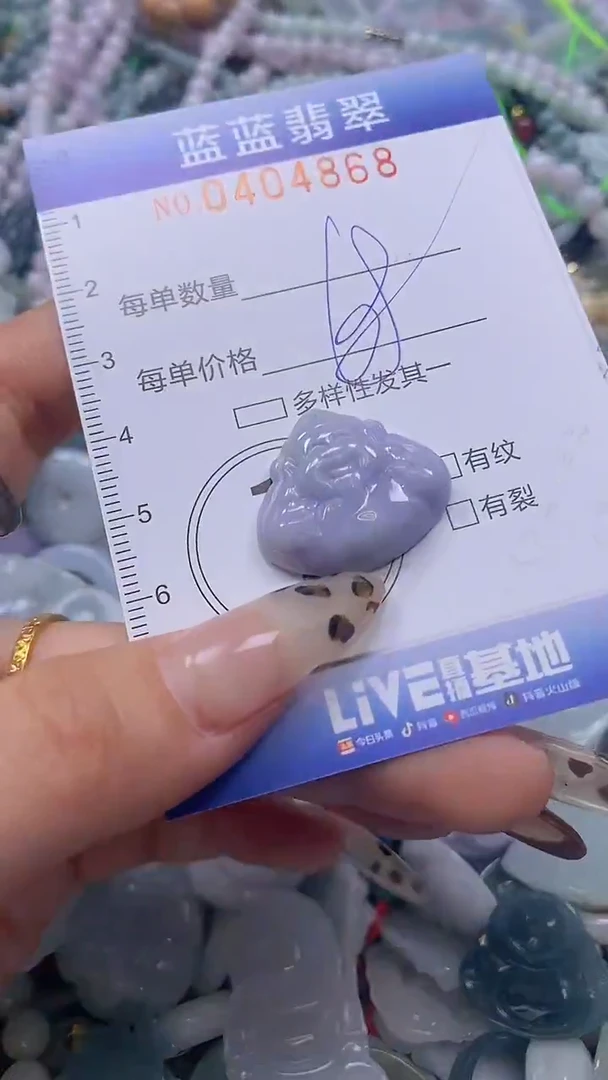 颈饰未镶嵌翡翠闪购0404868