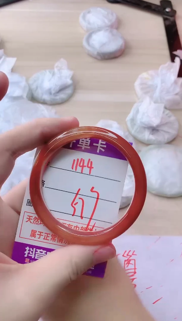 玛瑙/玉髓手镯未镶嵌1144