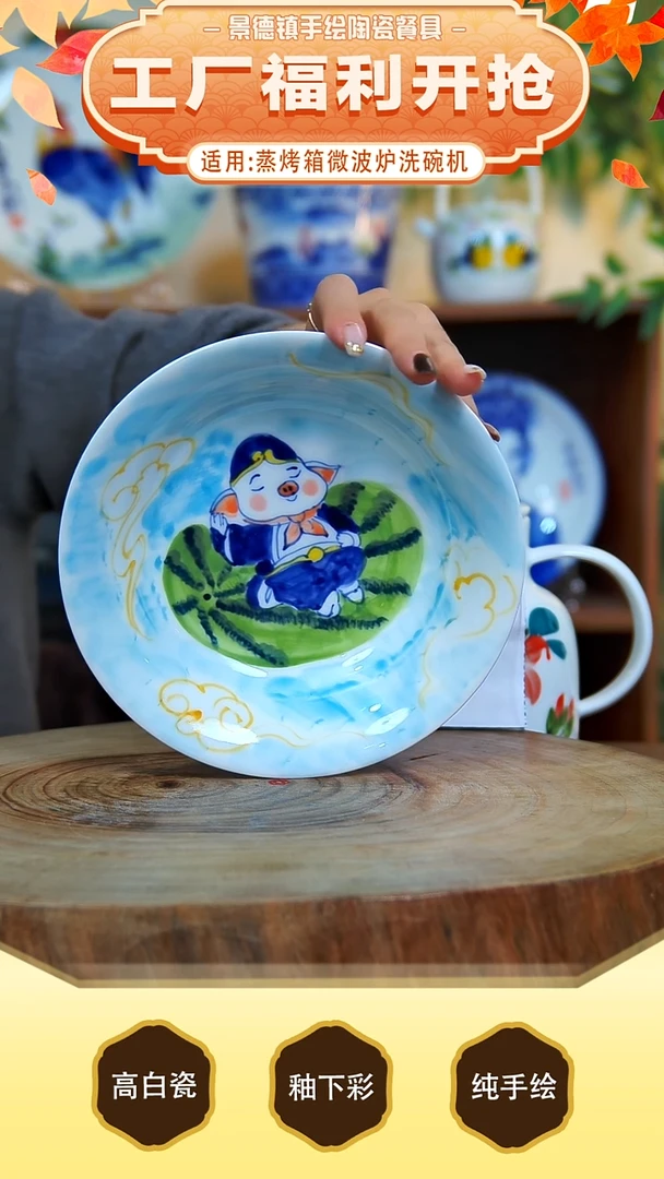 碗景德镇手工手绘陶瓷【食品级】