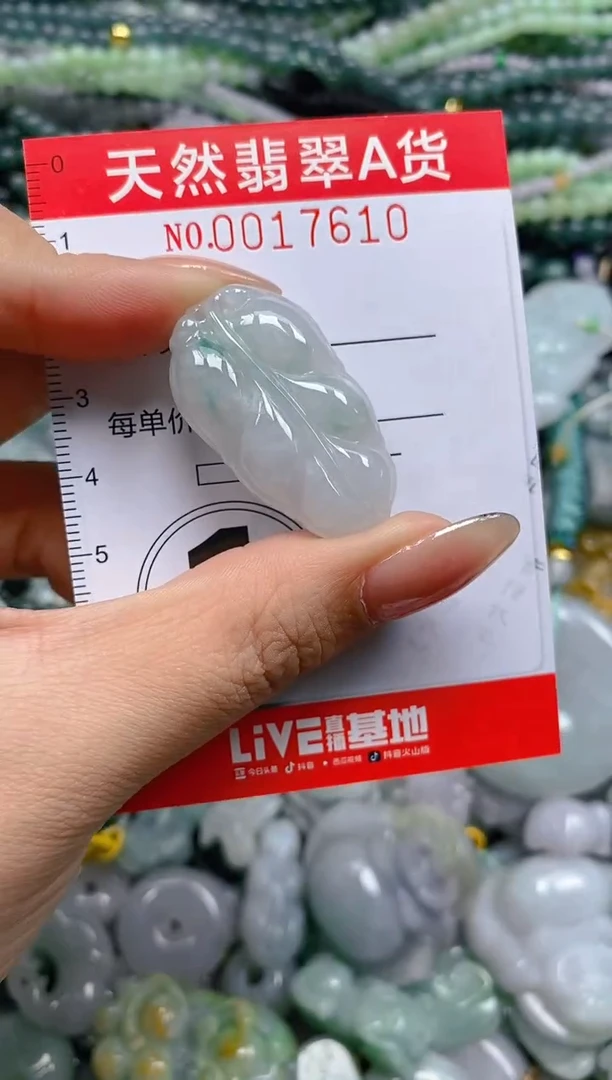 颈饰未镶嵌翡翠闪购0017610