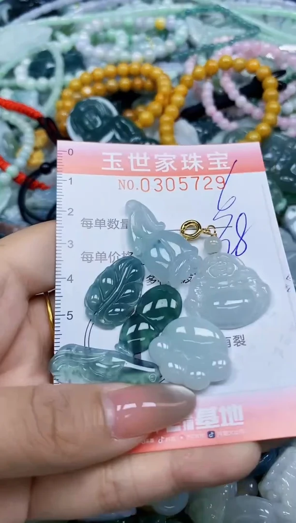 翡翠未镶嵌颈饰闪购0305729多样性发其一