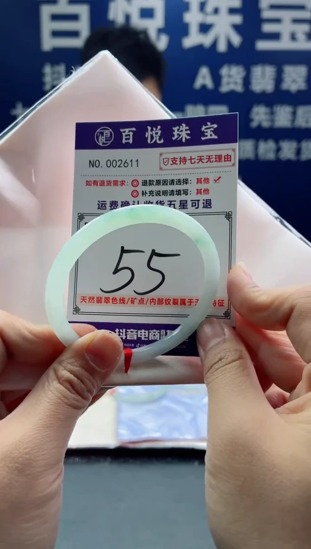 未镶嵌手镯翡翠叮当镯公主镯