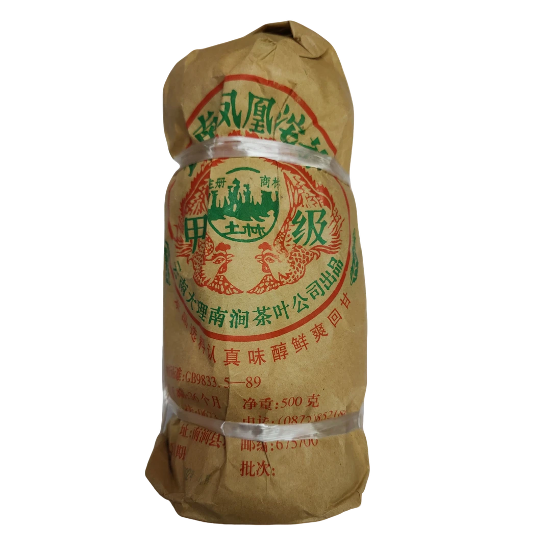 土林凤凰2002年 土林凤凰甲级沱茶 100克 生茶