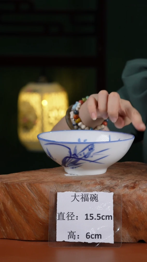 摆件景德镇高温釉中彩大福碗直径15.5高6