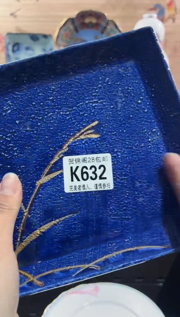 【闪购商品】瓷片当天满28米包邮K632