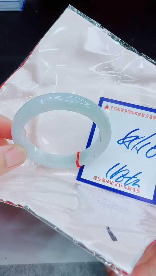 未镶嵌手镯翡翠11111111