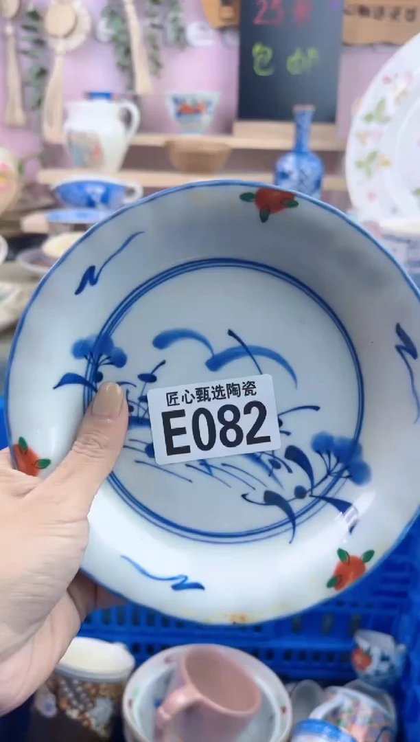 瓷片芳       E082