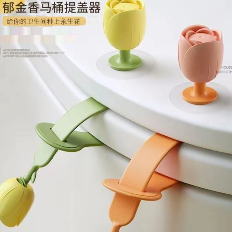 马桶盖掀开器创意马桶圈防脏提手卫生间坐便器揭盖神器马桶提盖器