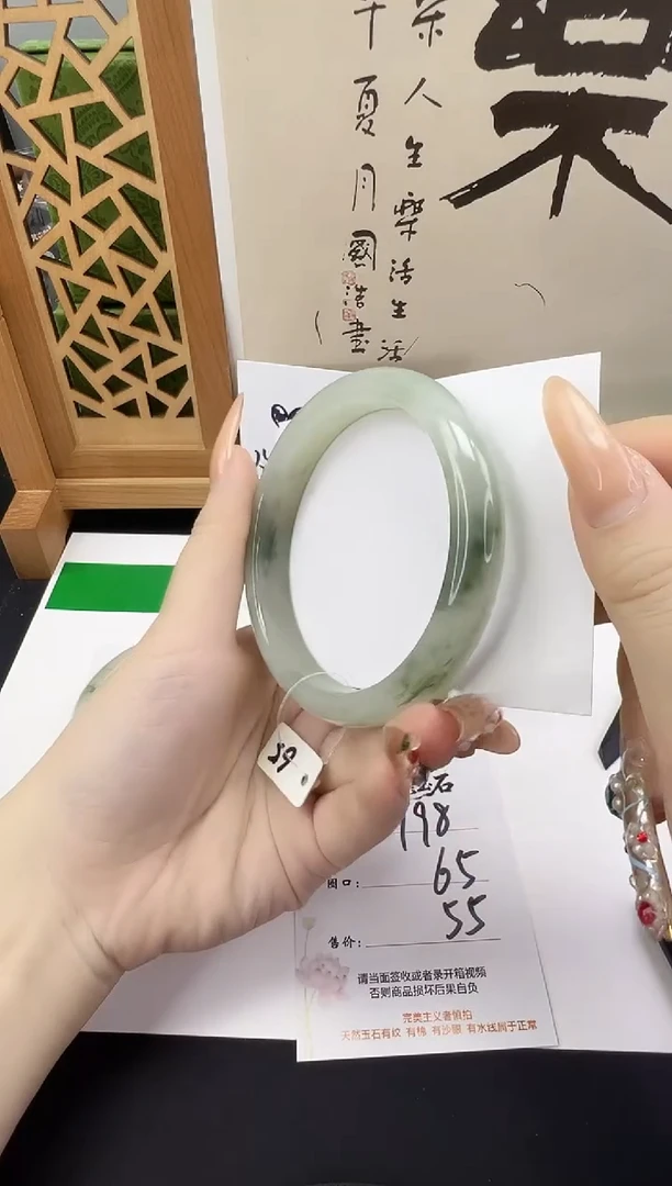 未镶嵌手镯石英质玉198-65/66