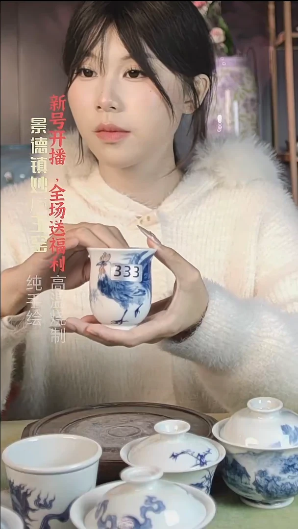 盘陶妙庐玉窑胖闻香333