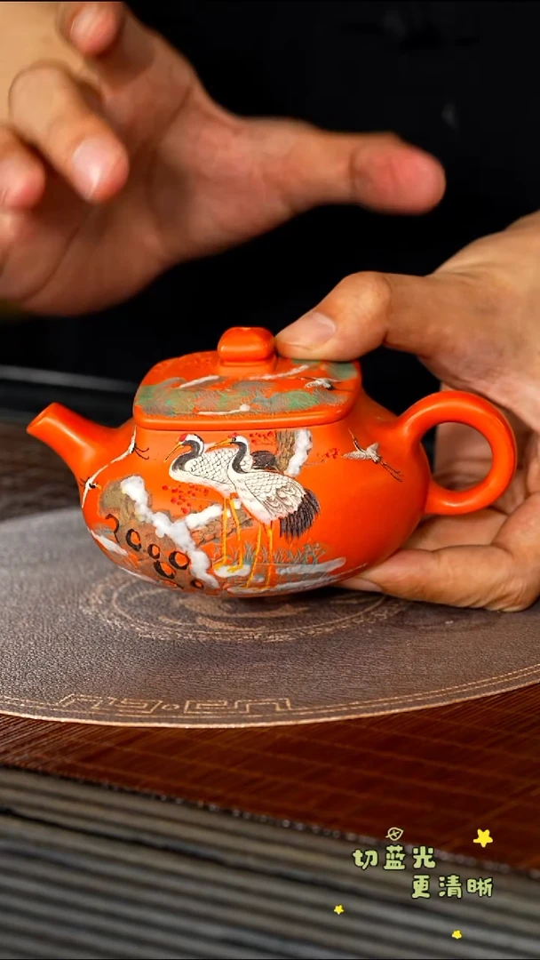 茶壶紫砂宜兴紫砂PHJ 南红玉砂 乾坤200cc