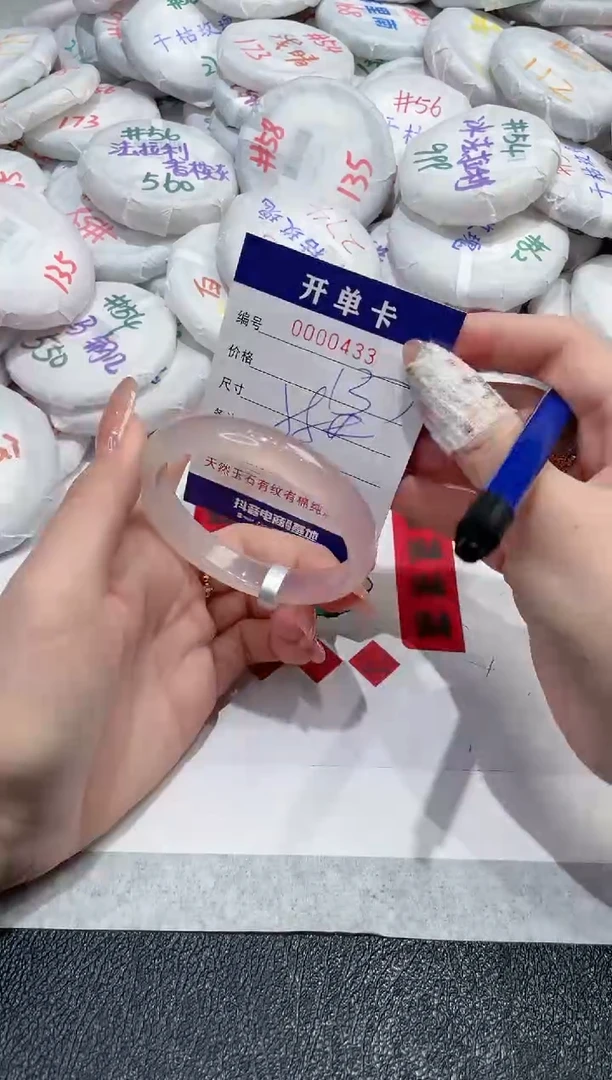 【闪购商品】玛瑙/玉髓手镯未镶嵌-433