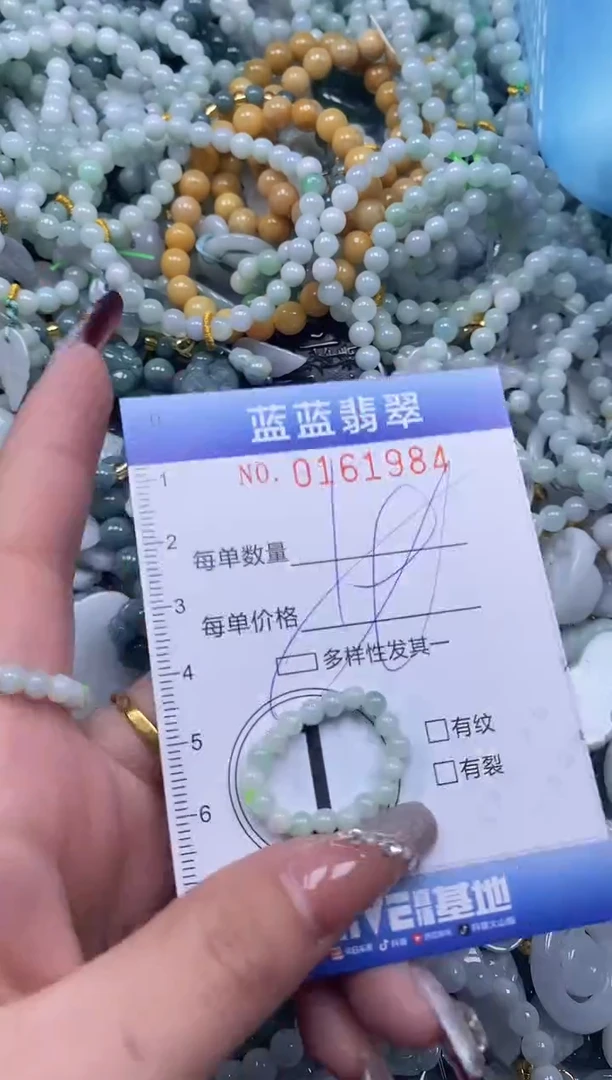 【闪购商品】翡翠颈饰未镶嵌闪购0161984多样性发其一