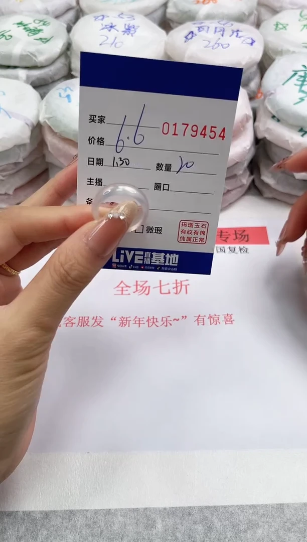 【闪购商品】玛瑙/玉髓戒指未镶嵌9454