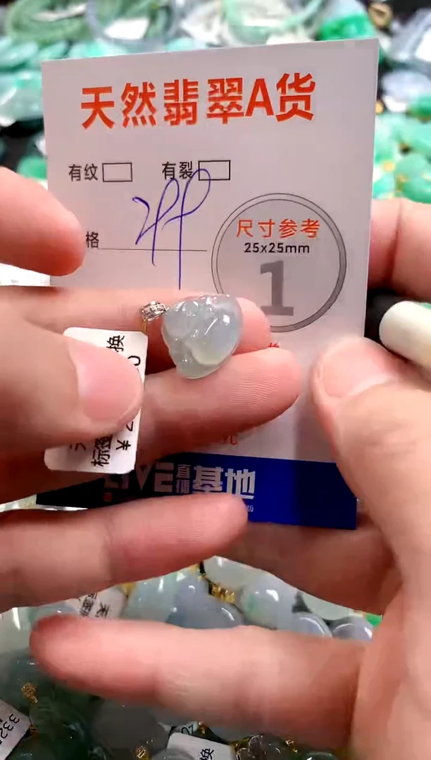 颈饰18K金镶嵌翡翠0198762161