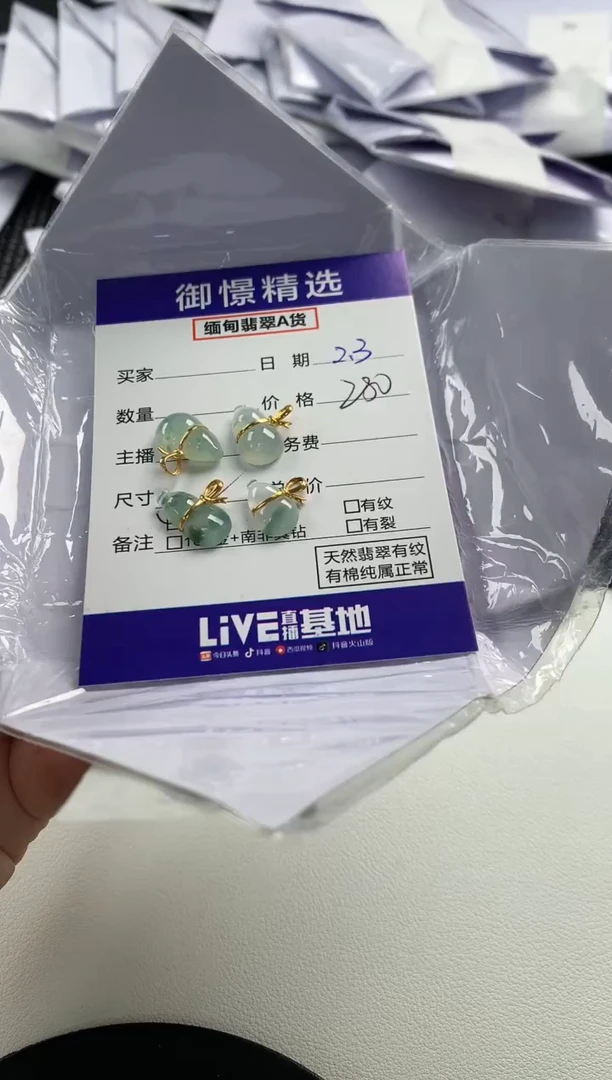 【闪购商品】翡翠颈饰18K金镶嵌45多样性发货其一