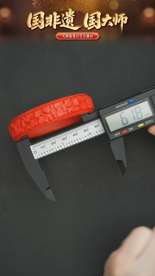 非遗技艺  大漆手镯 62圈口 建议59-60圈口