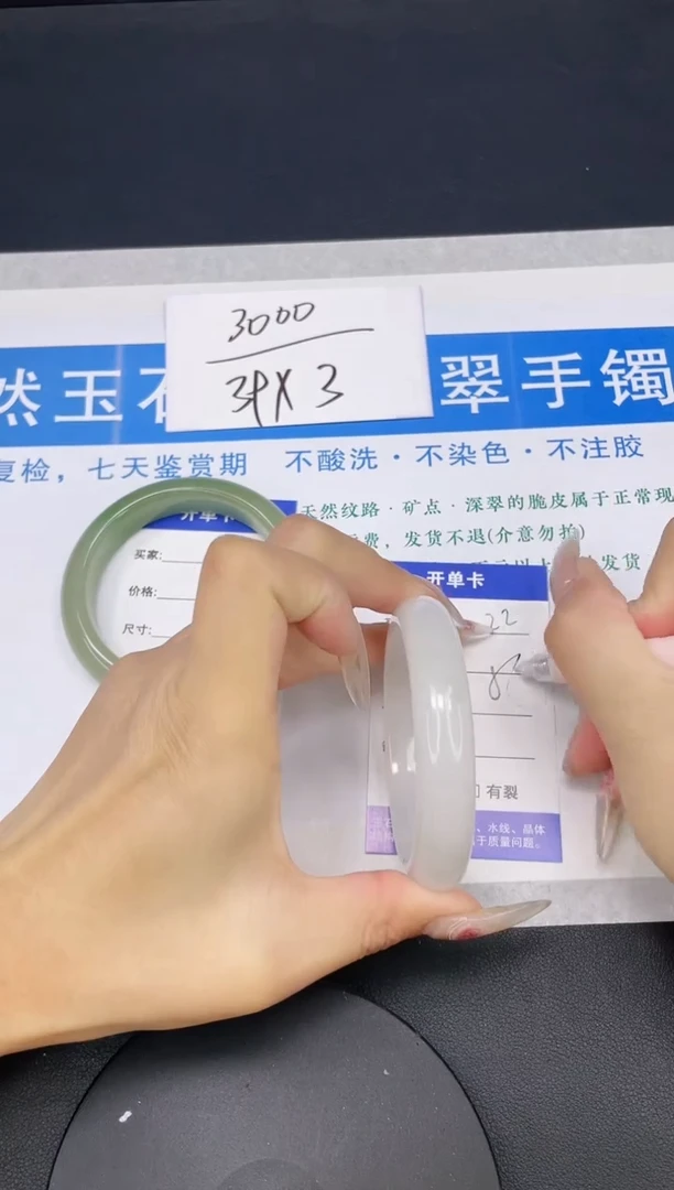 【闪购商品】石英质玉手镯未镶嵌多样性发货-22-56/7