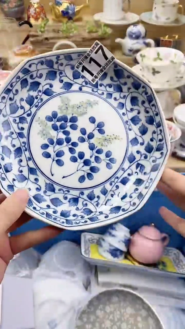 瓷片用****7闪购名称 瓷片