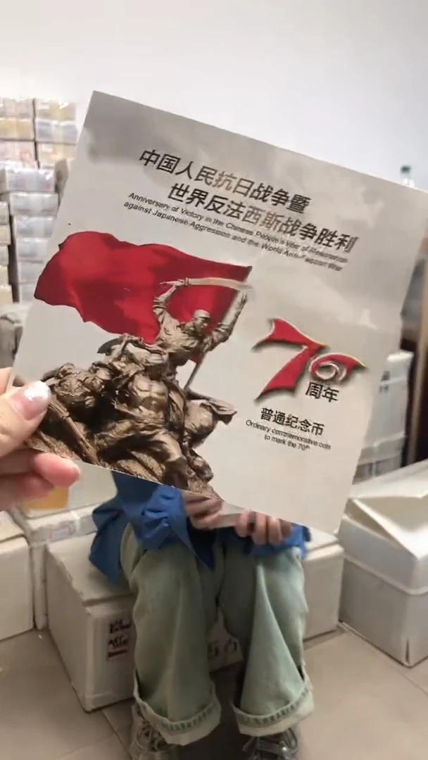 其他普通金属 指定链接抗币册.1D-防水随机