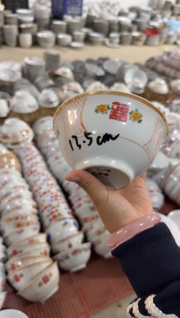 摆件碗13.5厘米有瑕请慎拍