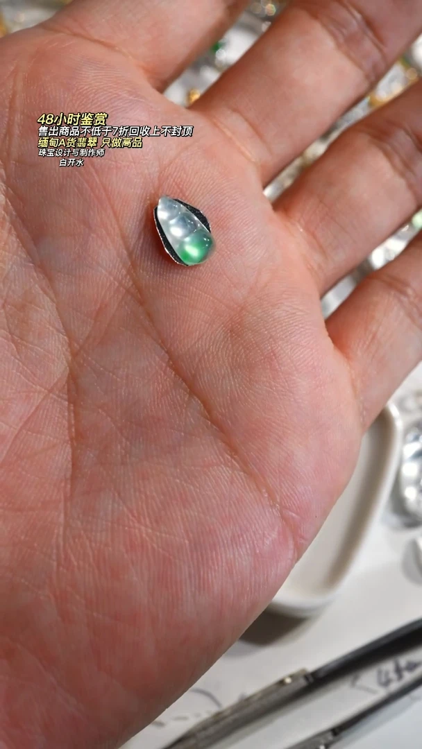 翡翠散珠犬*大天天翡翠豆子