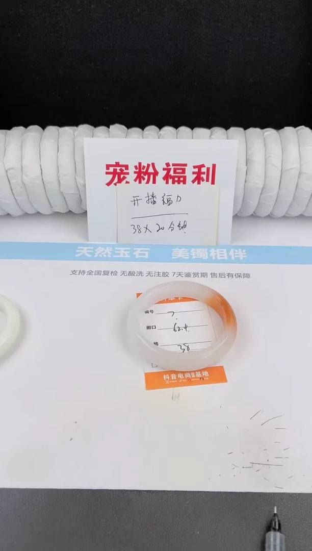 未镶嵌手镯石英质玉7