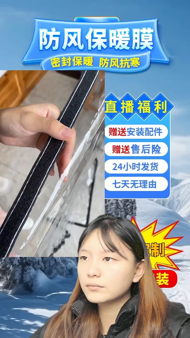 PEVA用****9灰纱黑贴中开拉链、：宽140*高160的1个