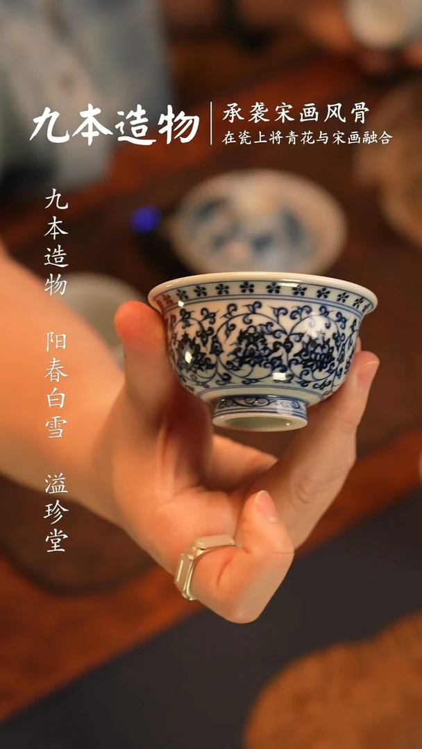 @@景德镇陶瓷仿明缠枝莲小压手