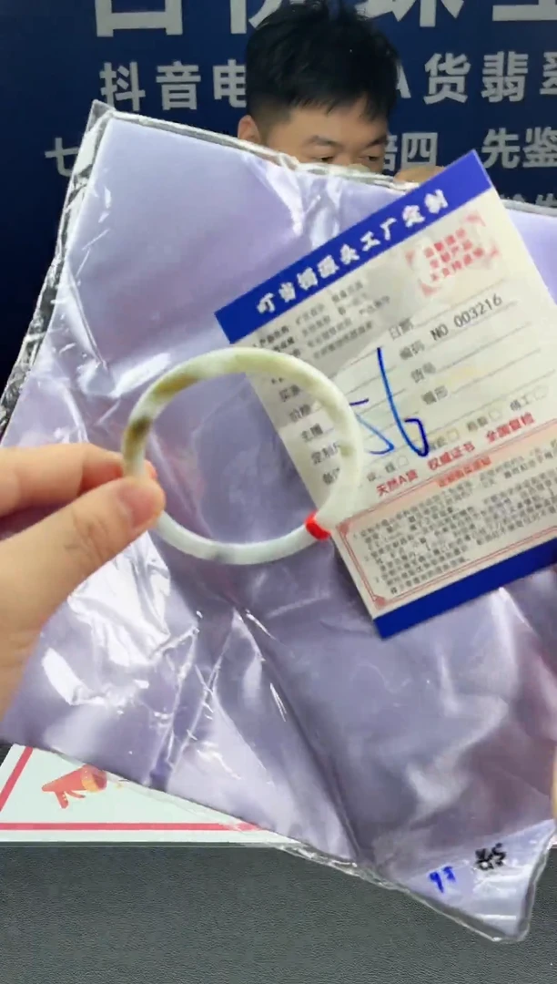 未镶嵌手镯翡翠叮当镯公主镯