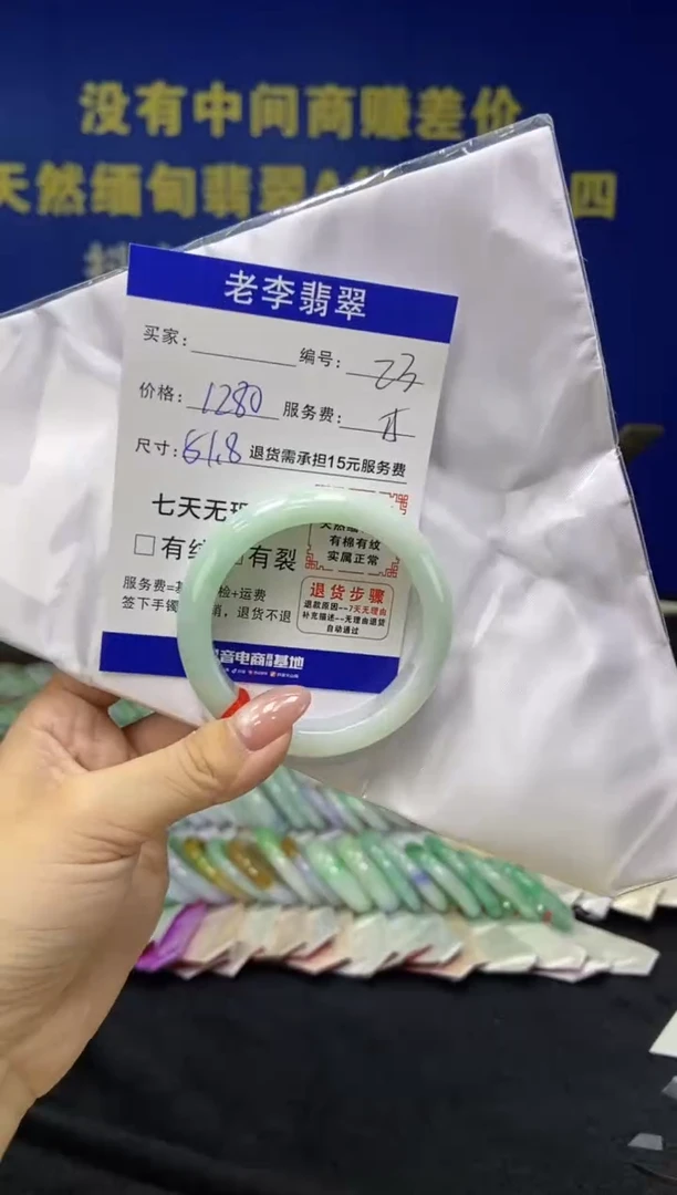 未镶嵌手镯翡翠翡翠手镯单样发一23