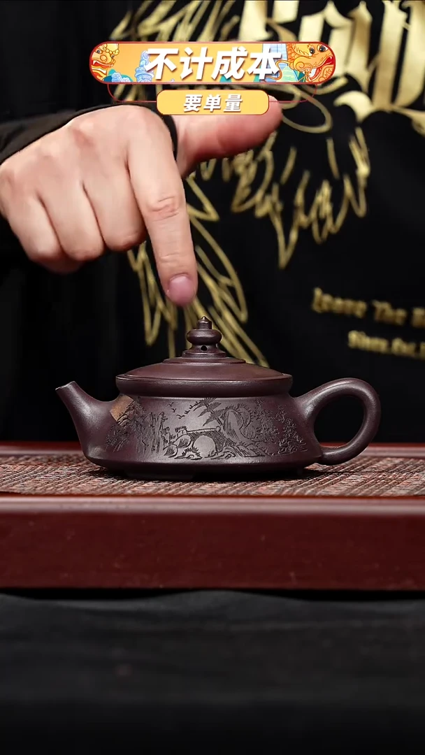 宜兴原矿高端紫砂