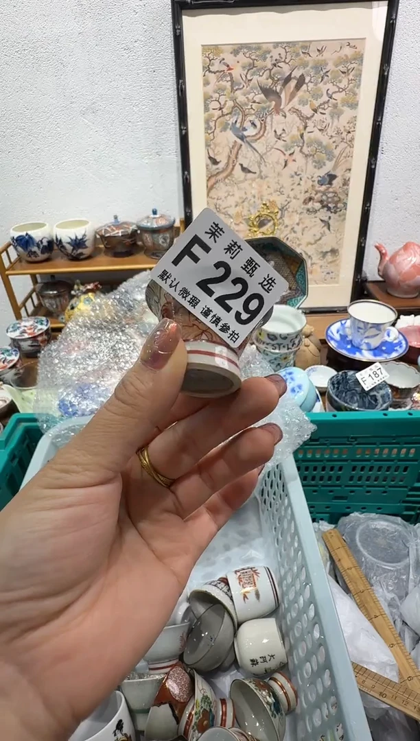 瓷片悠*茉莉甄选一号商品229