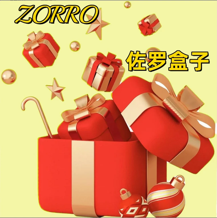 佐罗煤油火机消消乐【个人单】