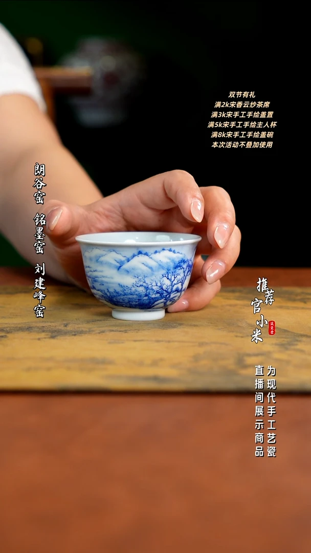 梁晨   青花山水