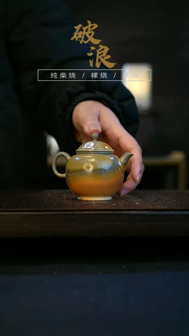 【闪购商品】壶164号容量60-80ML壶