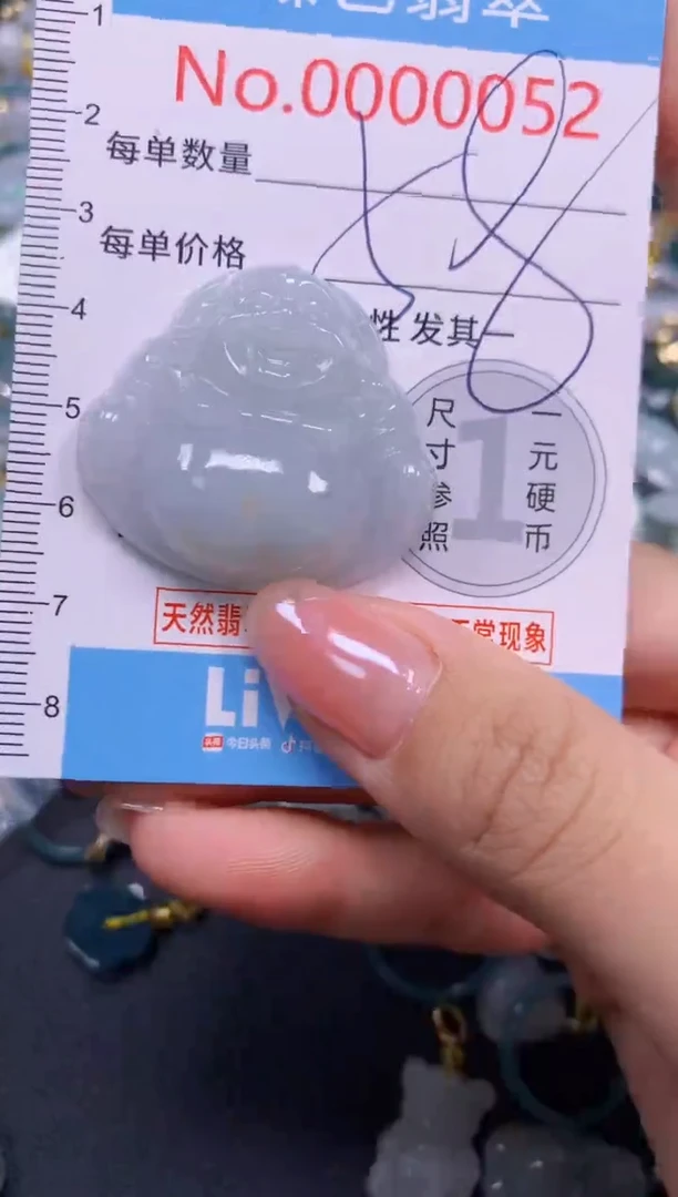 颈饰未镶嵌翡翠052