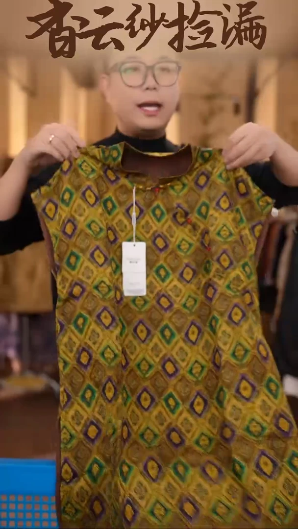 4XL     香云纱清仓