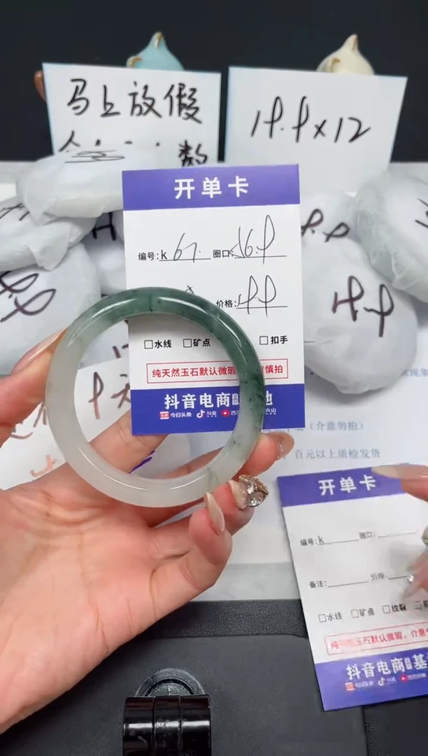 【闪购商品】石英质玉手镯未镶嵌K61-56